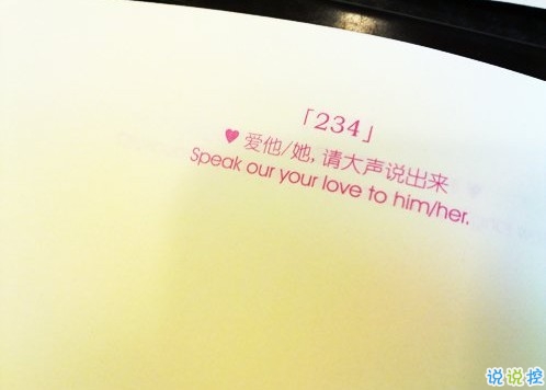 短一點(diǎn)的現(xiàn)實(shí)經(jīng)典說說帶圖片 社會很現(xiàn)實(shí)道理很真的說說8