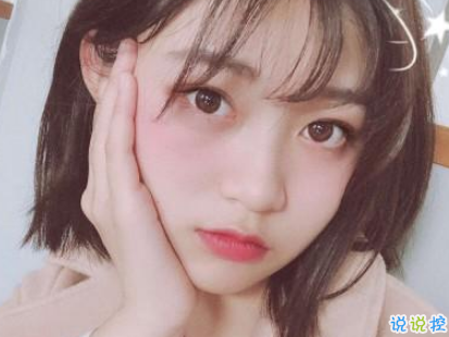 適合發(fā)自拍的搞笑皮句 朋友圈自拍皮文字超有趣2