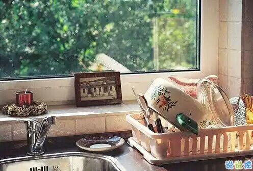 戀愛中的甜蜜溫暖小情緒說說帶圖片 跨越大半個(gè)地球與你相見8