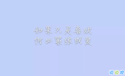 抖音很火的罵醒自己的說(shuō)說(shuō)帶圖片 沒(méi)有什么委屈不委屈動(dòng)情你就該死4