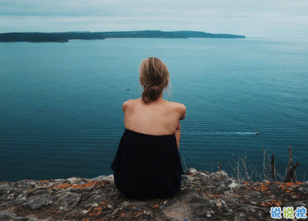 給女生勵志暖心的句子精選 激勵人心適合發(fā)朋友圈的句子大全3