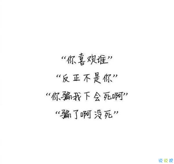 撩妹套路聊天句子圖片，撩女孩子的套路都在這里啦！8