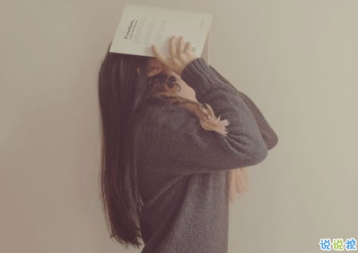 勵志說說致自己的短語2018配圖 很勵志的正能量經(jīng)典說說3