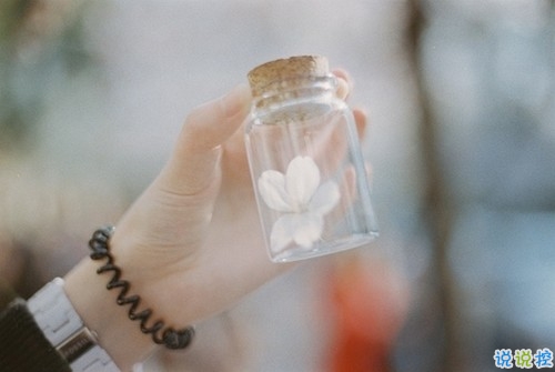 2019最流行的心情說說帶圖片 適合發(fā)朋友圈的情感說說7