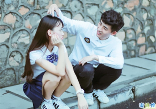 祝好朋友結(jié)婚的說說簡單帶圖片 好朋友結(jié)婚發(fā)朋友圈的祝福語1