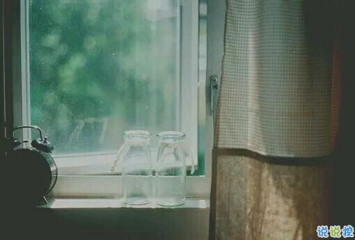 2018微博上很火的傷感愛情說說帶圖片 特別傷感難過到想哭的傷感說說10