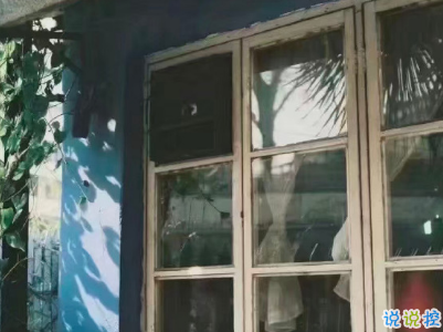 微信個(gè)性說說簡短帶圖片 很不一樣的微信說說精選4