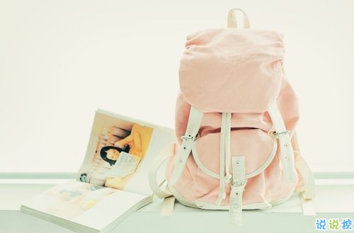 致自己的勵(lì)志說(shuō)說(shuō)帶圖片 簡(jiǎn)單的一句話(huà)陽(yáng)光說(shuō)說(shuō)寫(xiě)給自己8