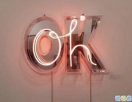 很真實(shí)幸福的愛(ài)情說(shuō)說(shuō)帶圖片 向另一伴告白的浪漫愛(ài)情說(shuō)說(shuō)14