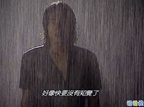 雨好大啊，像杉菜離開道明寺那天那么大 ?1