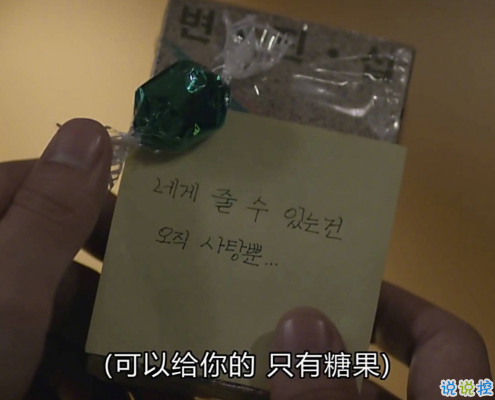 愛(ài)情說(shuō)說(shuō)大全一段話帶圖片女生版 2019愛(ài)情說(shuō)說(shuō)我的心里話加配圖3