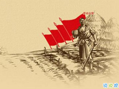 2019五一快樂(lè)心情說(shuō)說(shuō)帶圖片 五一祝福語(yǔ)說(shuō)說(shuō)經(jīng)典語(yǔ)錄11