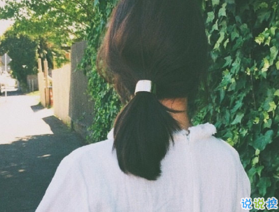 發(fā)朋友圈的簡單唯美心情說說帶圖片 女生唯美心情說說大全9