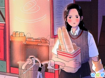 秀恩愛甜甜的句子帶圖片 特別肉麻文藝的愛情句子6