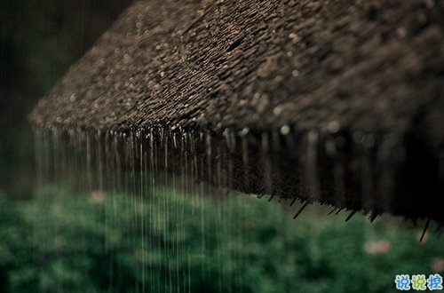 2019下雨天傷感心情說(shuō)說(shuō)帶圖片 忍不住傷心流淚的說(shuō)說(shuō)合集2