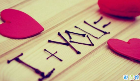 七夕傷感說說配圖2018最新版 七夕情人節(jié)一個人傷感說說帶圖片6