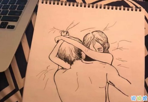 喜歡一個人的說說圖片 說說喜歡一個人是什么感覺13