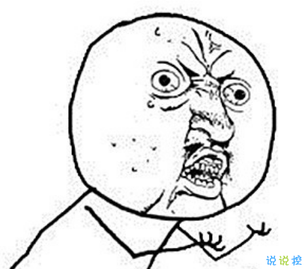 笑死人的說說帶圖片帶文字 逛街時(shí)的你和你的朋友6