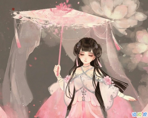 金庸武俠小說中的經典語錄摘抄 金庸關于江湖和人生的經典古風語錄1