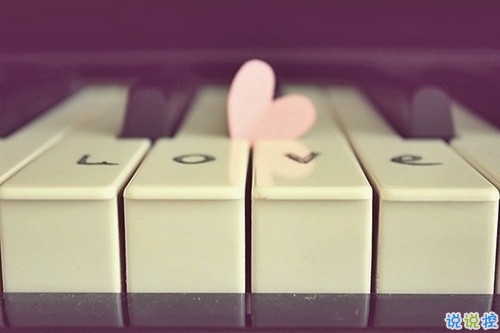 男女都適合的成熟愛情說說帶圖片 你必須學會和懂得的愛情真理11