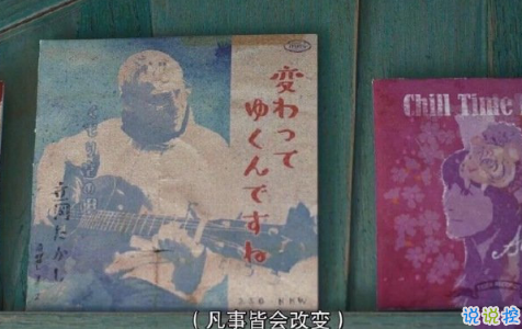 三觀很正的短句一句話一張圖 過日子是過以后不是過從前3