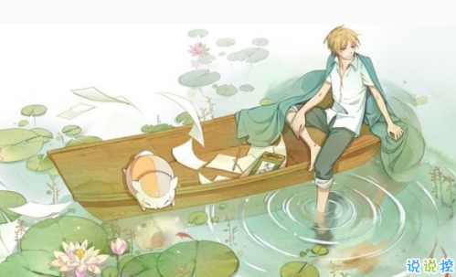 b站上很火的《夏目友人帳》中溫馨治愈的句子 愿你被世界溫柔以待11