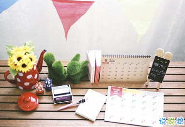 早安說(shuō)說(shuō)唯美陽(yáng)光帶圖片 早安問(wèn)候語(yǔ)大全簡(jiǎn)短溫暖5