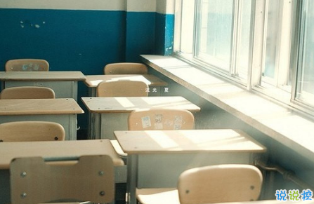 2018中考說說加油配圖：中考的意義是在于你真正投入的過程14