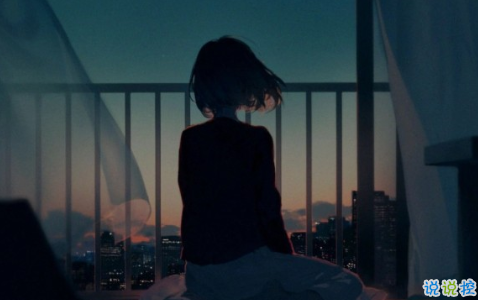 qq經(jīng)典圖片說(shuō)說(shuō)人生哲理2018精選 人生一旦開(kāi)始就沒(méi)有回頭路10