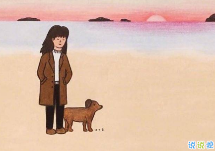 很唯美的愛(ài)情說(shuō)說(shuō)帶圖片大全 別因?yàn)樘珢?ài)一個(gè)人而失去了自己11