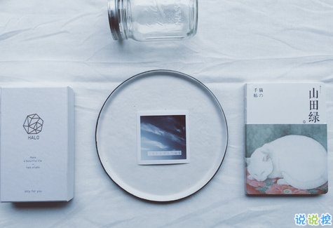 關于人生和成長還有青春的有道理的溫暖句子11