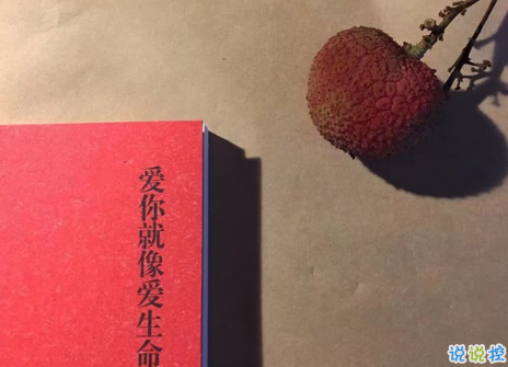 唯美說說配圖傷感篇2018：年紀(jì)大了只想跟相處不累的人在一起11