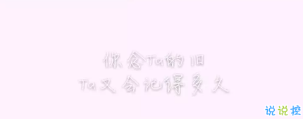 抖音很火的罵醒自己的說(shuō)說(shuō)帶圖片 沒(méi)有什么委屈不委屈動(dòng)情你就該死3