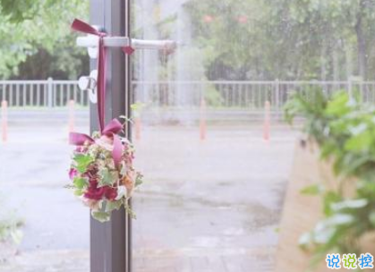 致自己的一句話個性說說帶圖片 想要訴說自己心情的說說14