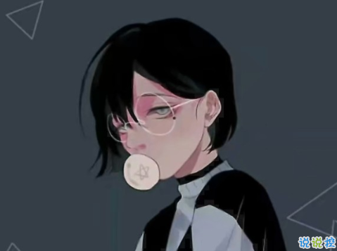 超酷的00后個性qq圖片說說簽名專屬 當(dāng)一個酷女孩4