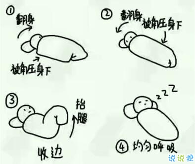 笑死人的搞笑說說超好玩：你以為有錢真的會(huì)快樂嗎6