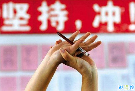 2018中考說說加油配圖：中考的意義是在于你真正投入的過程12