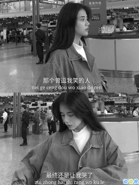 2018流行說(shuō)說(shuō)配圖：今天是一個(gè)好天氣，我希望你們都能遇上你們所愛的人。14