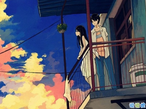 qq朋友圈關(guān)于愛情的圖片說說大全2018 陪你直到世界盡頭4