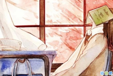 2018畢業(yè)季催淚圖片說(shuō)說(shuō)簽名 青春終將散場(chǎng)3