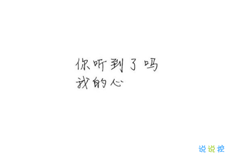 晚安心語唯美配圖加文字：比起早安，我更喜歡晚安7