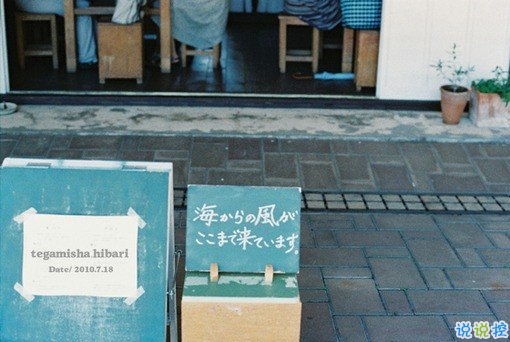 字里行間寫盡了詩意和文藝的唯美說說帶圖片14