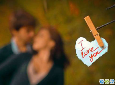 qq文藝傷感愛情說說帶圖片 這世界很大不刻意就不會再見了13