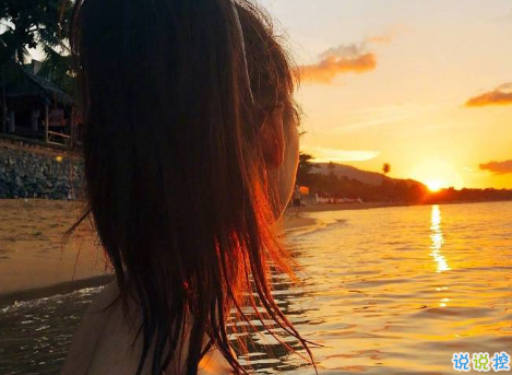 好聽(tīng)的朋友圈愛(ài)情說(shuō)說(shuō)短一點(diǎn)帶圖片 一句話道出心聲的愛(ài)情經(jīng)典說(shuō)說(shuō)9