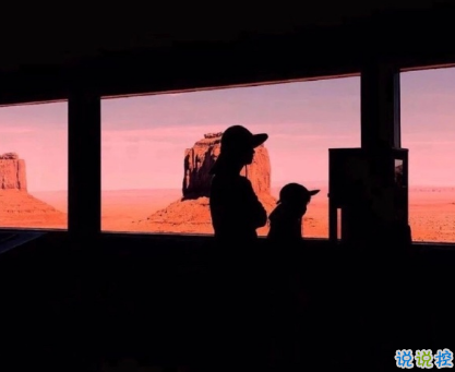 最扎心的一句話 讓人徹底絕望放棄的句子1