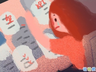 高考加油說說帶圖片 2020最簡單勵志的高考文案12