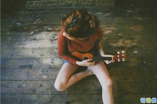 那些一瞬間擊中你內(nèi)心深處的唯美歌詞10