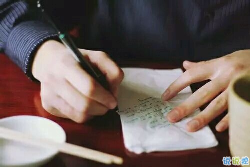 2018微博上很火的傷感愛情說說帶圖片 特別傷感難過到想哭的傷感說說9