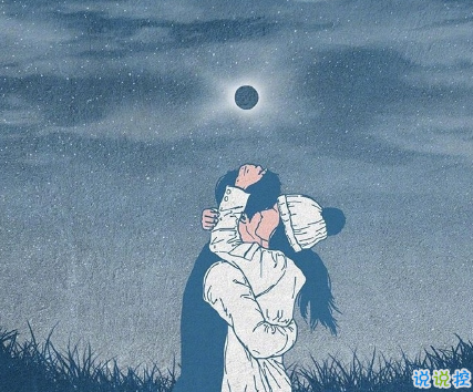 想哭又傷感的帶圖片說說2018 帶著心痛的的說說心涼13