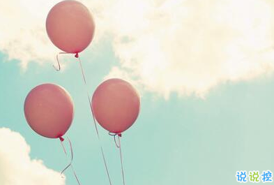 正能量說說配圖朋友圈必贊的：身材不好就去鍛煉，沒錢就努力去賺1